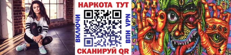 Цена Апшеронск Cocaine A-PVP МЕФ Бутират Канабис ГАШИШ