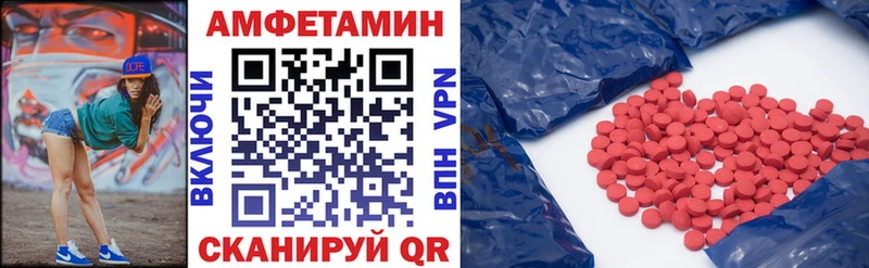 Амфетамин 97%  Апшеронск 