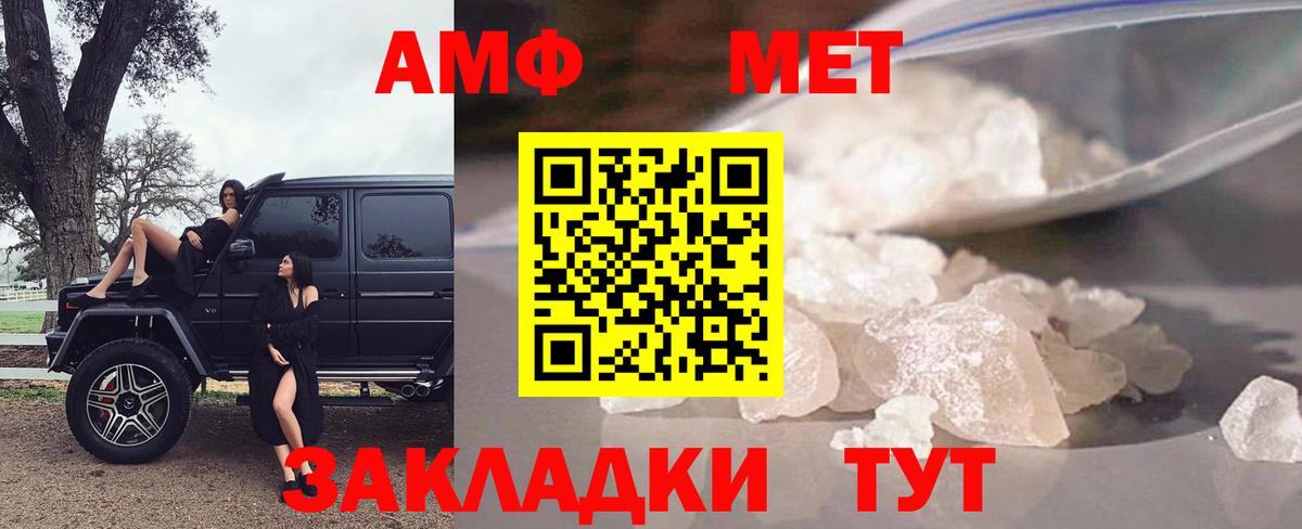 АМФ 98% Апшеронск