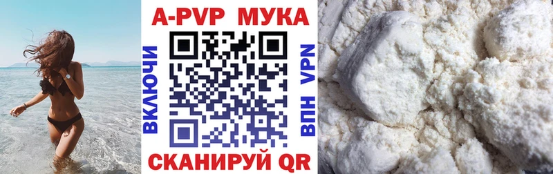 Alfa_PVP кристаллы  omg   Апшеронск  где продают  