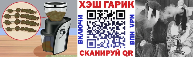 Еда ТГК марихуана  OMG ТОР  Апшеронск 