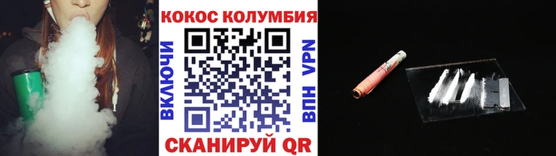Кокаин VHQ Апшеронск