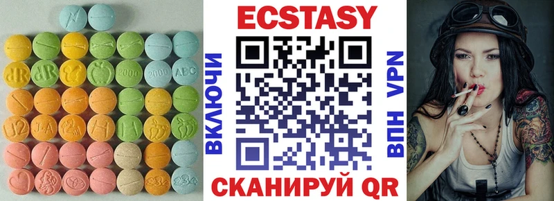 Экстази Дубай  наркотики  Апшеронск 
