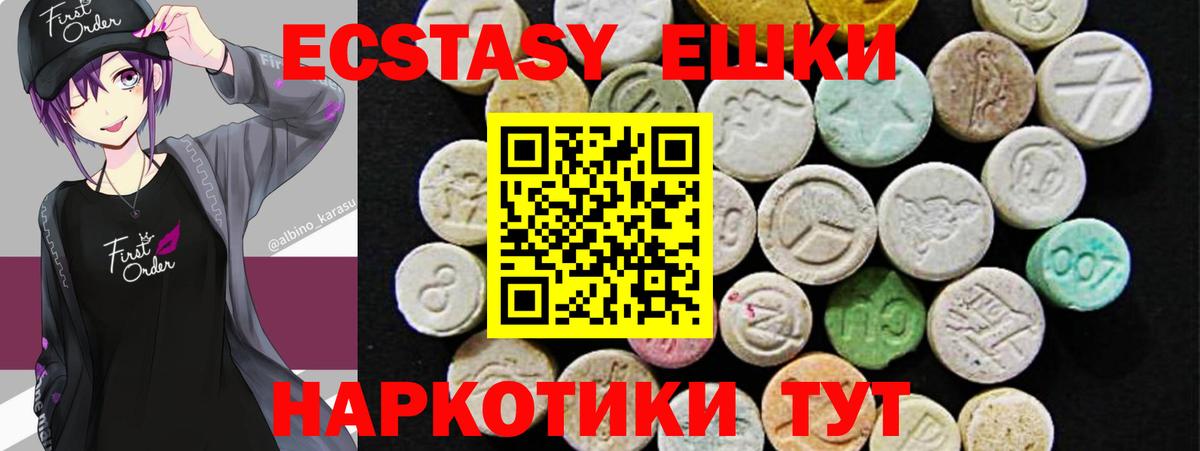 Ешки  Экстази Philipp Plein  Вход с VPN  Апшеронск 