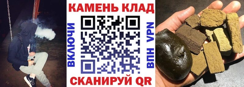 Гашиш Premium Апшеронск