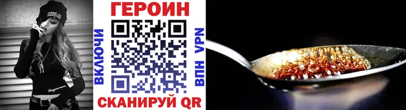 Героин гречка  Апшеронск 