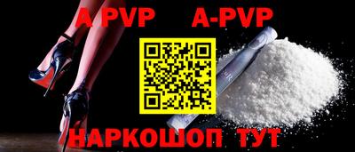 скорость mdpv Абинск