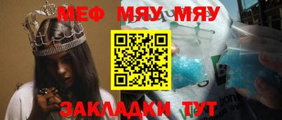 скорость mdpv Абинск