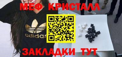 кокаин перу Абакан