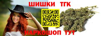 марки nbome Апшеронск