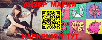 кокаин перу Абакан