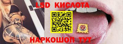 марки nbome Апшеронск