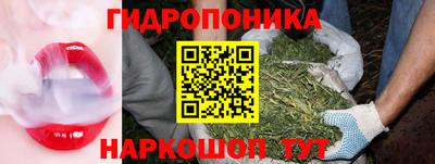 марки nbome Апшеронск