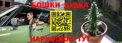 марки nbome Апшеронск