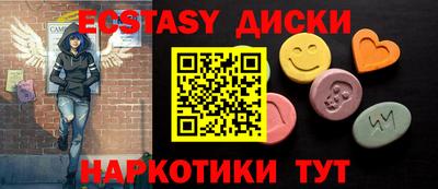 кокаин перу Абакан