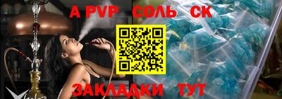 кокаин перу Абакан