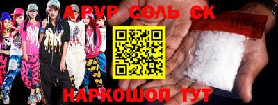 сатива Аргун