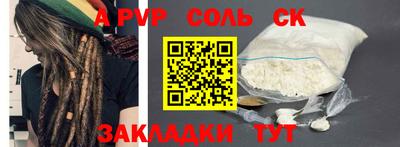 кокаин перу Абакан