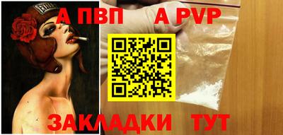 скорость mdpv Абинск