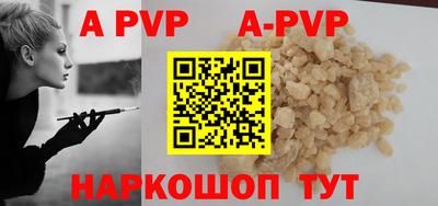 мефедрон Апрелевка