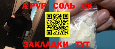 мефедрон Апрелевка