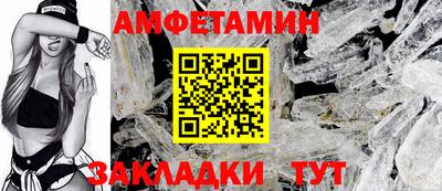 ALPHA PVP Азнакаево