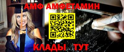 марки nbome Апшеронск