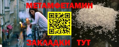 кокаин перу Абакан