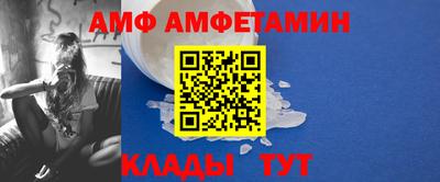 марки nbome Апшеронск