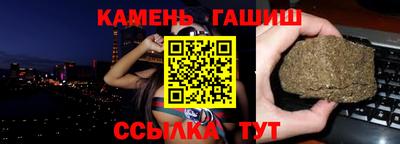 мефедрон Апрелевка