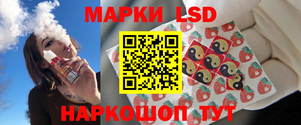 Лсд 25 экстази кислота  Лсд 25 экстази ecstasy  Апшеронск  Вход с VPN 