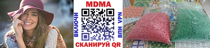 omg ссылки  Апшеронск  MDMA кристаллы 