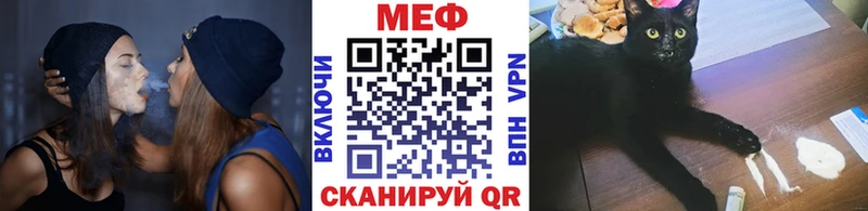 Меф 4 MMC  Апшеронск 