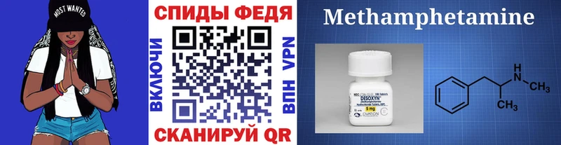Метамфетамин кристалл где купить Апшеронск