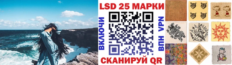 Наркотические марки 1500мкг  сколько стоит  Апшеронск 