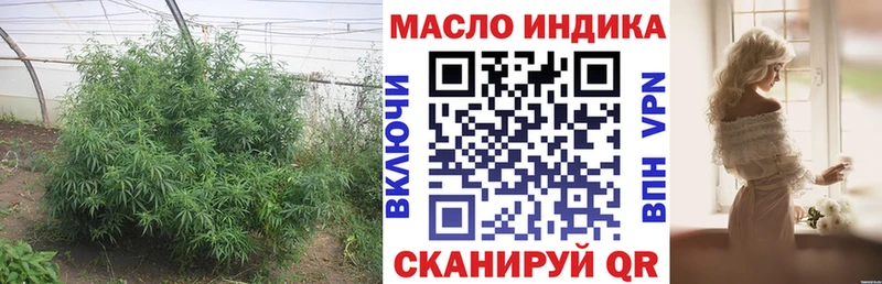 Дистиллят ТГК гашишное масло  купить наркоту  Апшеронск 