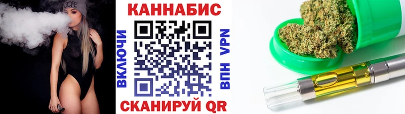 Каннабис THC 21%  Апшеронск 