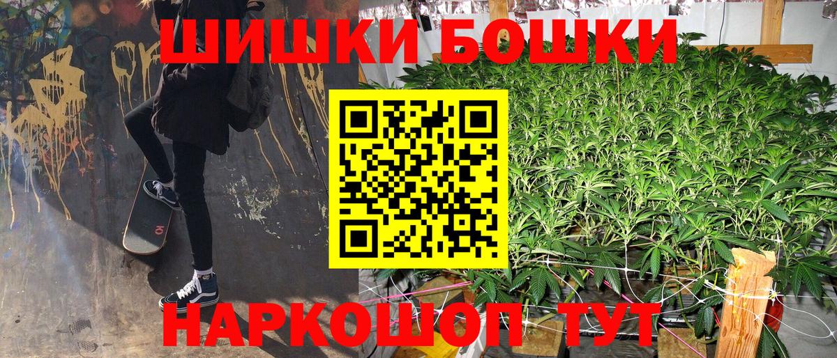 Апшеронск  Канабис тримм  Каннабис планчик  Вход с VPN 